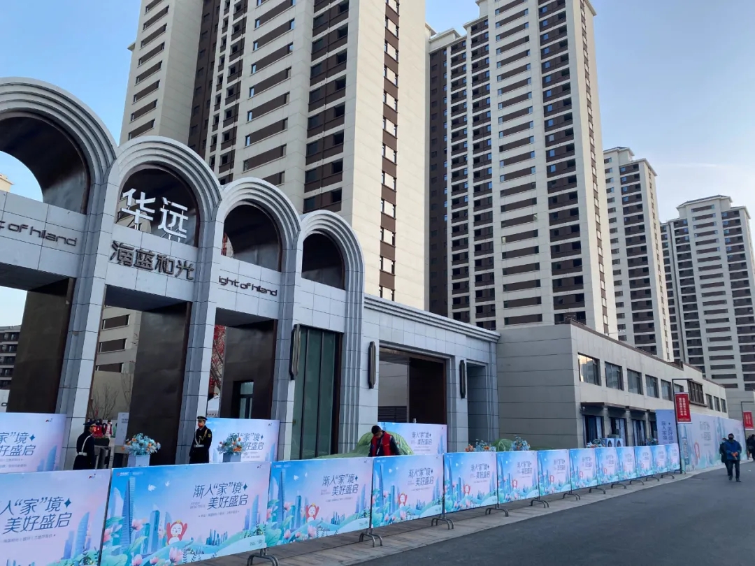 【海藍和光·業(yè)主開放日】昌禾裝飾助力預見未來家！