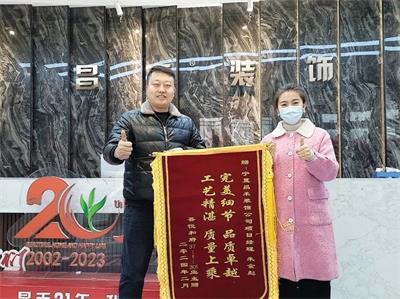 歲末回望，業(yè)主好評紛至沓來；新年啟幕，品質(zhì)領航再赴新程