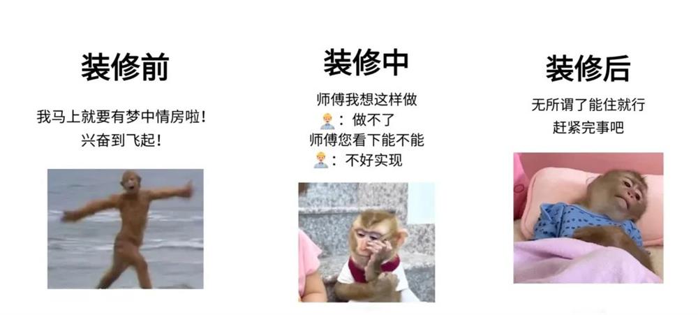 熟人裝修，省下的是預(yù)算，賠掉的是關(guān)系！